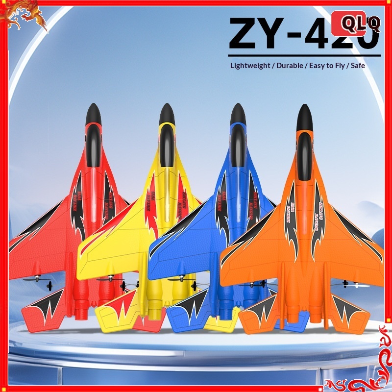 420 EPP 泡リモコン航空機飛行機 RC ドローン泡戦闘機電気玩具 2.4 グラムアンチドロップグライダーモデル電気玩具