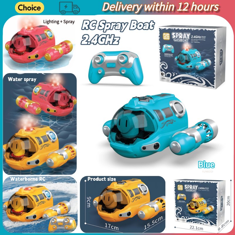 リモコン電動ボート 2.4G_Hz 防水スプレーライト RC 電動スチームボートのおもちゃ 男の子と女の子用 キッズフェスティバルギフト
