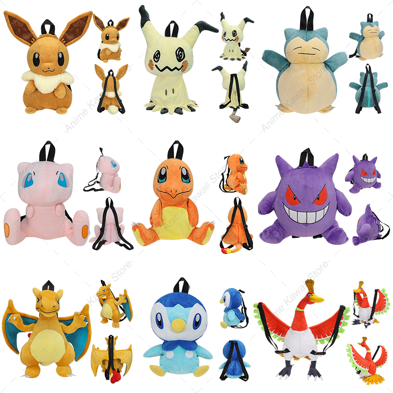 ゲンガーミミッキュカビゴンローレットルカリオヒトカゲぬいぐるみバックパックポケモンアニメコスプレ漫画通学人形おもちゃ子供のギフト