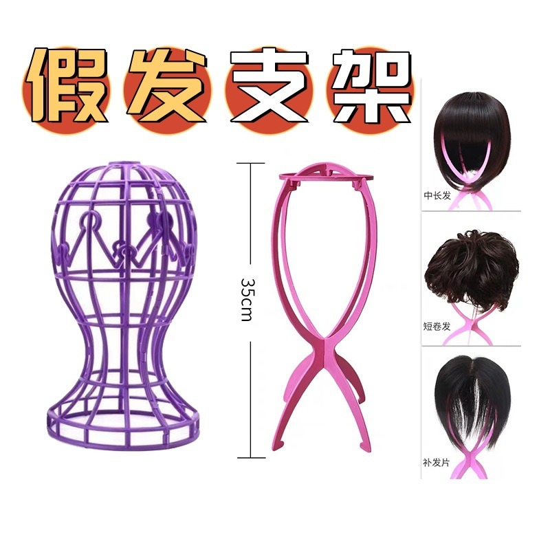 1 個折りたたみかつらスタンドプラスチック調整可能なポータブル帽子ディスプレイスタンド耐久性のあるマネキンダミーヘッドプラスチック黒、ピンク、ブルー
