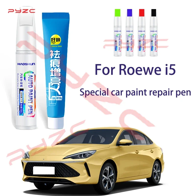 Roewe I5 ペイントタッチアップペンキット専用設計 - ブラシ付きカーキズリムーバー DIY カーアクセサリー