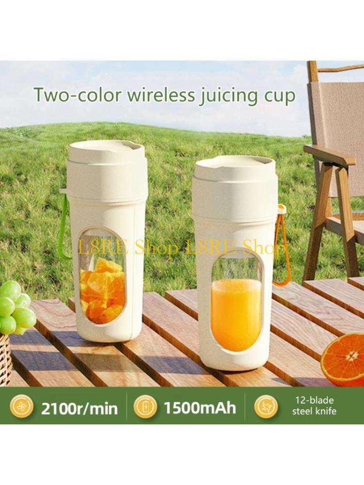 L8RE ポータブル USB 充電式ジューサー 450 ミリリットル容量スムージーメーカーフルーツジュースカップ旅行やオフィス用