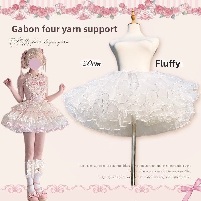 甘ロリジャンパースカート 35cmショート丈でキュートな印象に 4層ソフトチュールクラウドペチコート 骨抜きでカワイイスタイルをサポート