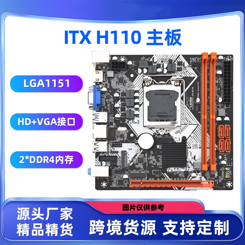 H110M-K FDA B150-PLUS マザーボード 1151 ピン デスクトップ コンピュータ DDR4