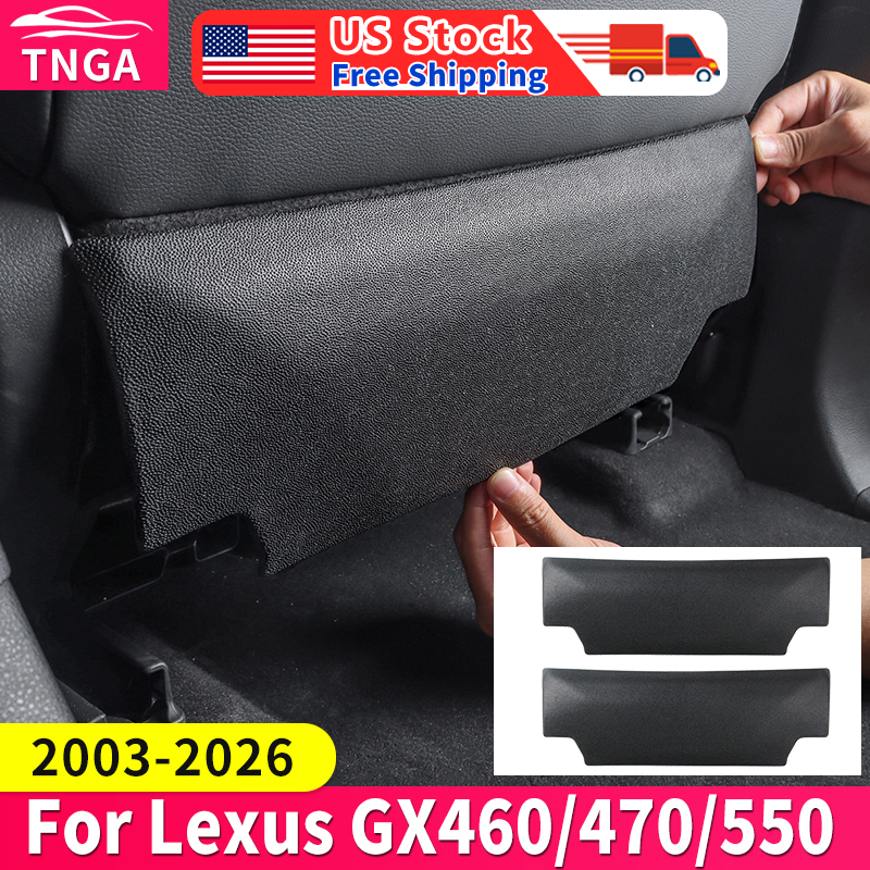 レクサス GX460 GX470 GX550 シート保護パネル防汚 2003-2025 460 470 550 インテリアアップグレード装飾アクセサリー