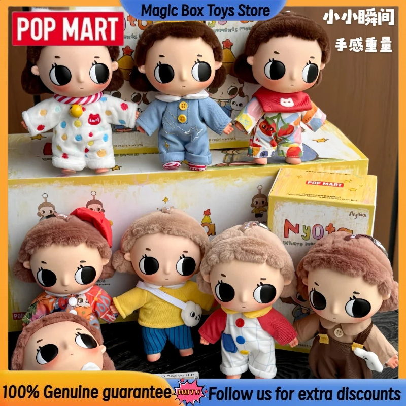 新しい POPMART Nyota Where Moments Meet シリーズビニールぬいぐるみブラインドボックスかわいい Nyota バッグペンダントグッズミステリーボックス誕生日ギフト