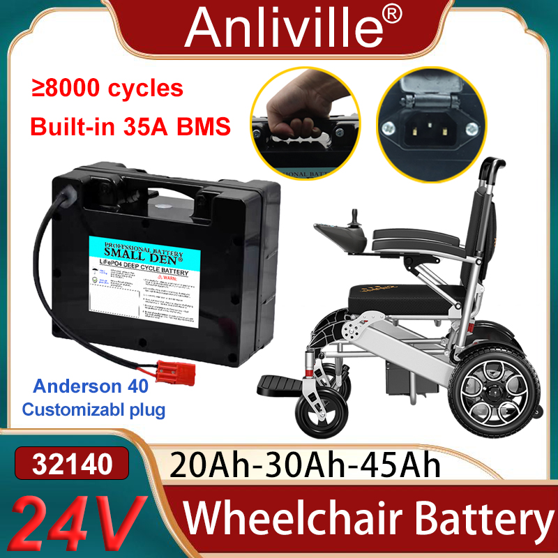 新しい 24V 20Ah 30Ah 45Ah Lifepo4 電動車椅子専用バッテリー 25.6V E-車椅子スクーター電動工具 29.2V 5A 充電器