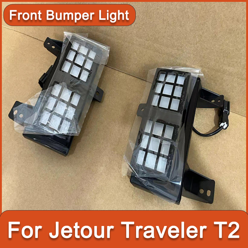 フロントバンパーライト奇瑞 Jetour Traveler T2 真新しいオリジナルアクセサリーフォグライトフロント信号ランプアセンブリアクセサリー