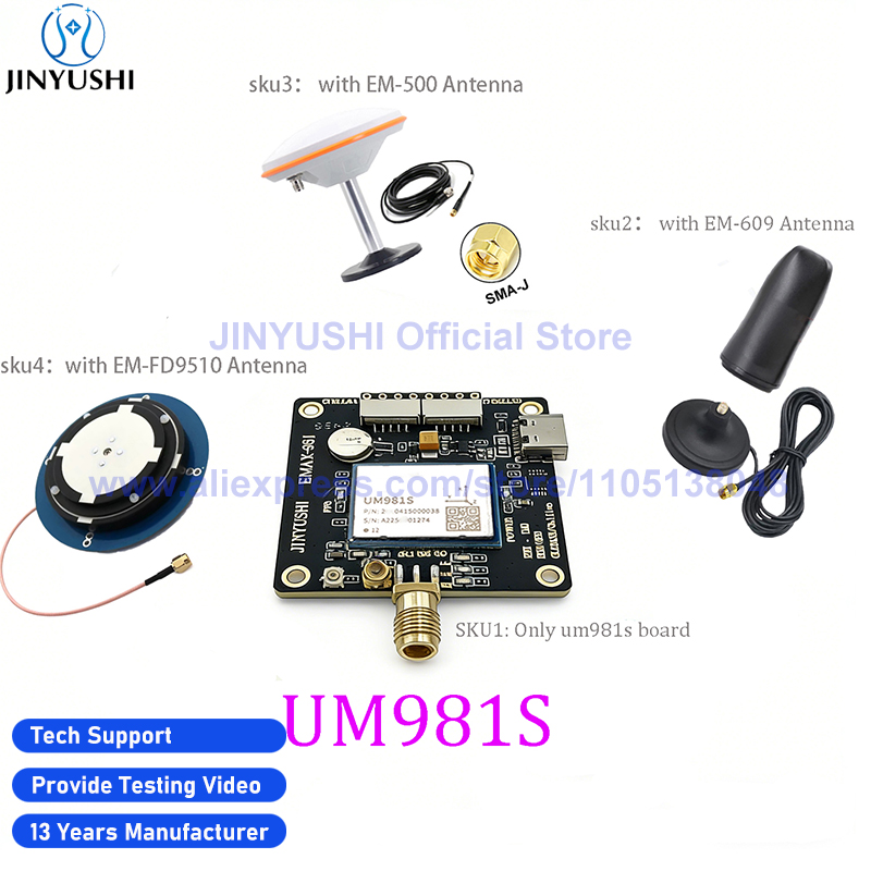 UM981S RTK GNSS 受信機傾斜補償 GPS モジュール UM981 INS 統合 IMU ボード測量とマッピング用のマルチ周波数