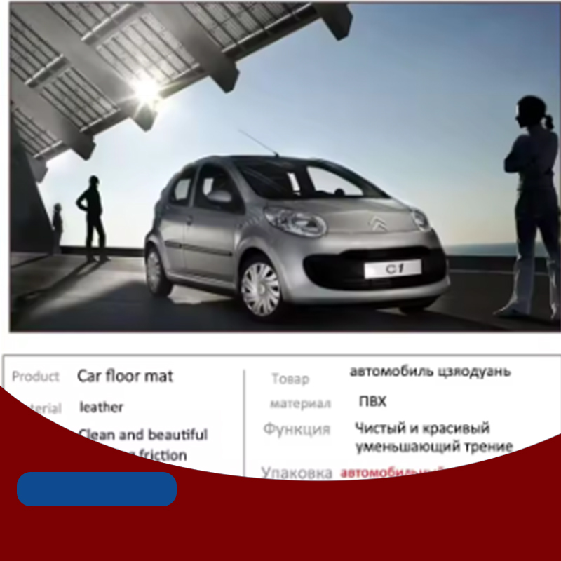 品質の車のフロアマットシトロエン C1 PM PN 2005 〜 2014 5 ドアハッチバック革マットカーペット Automotivo 床ユニバーサル車の Acc