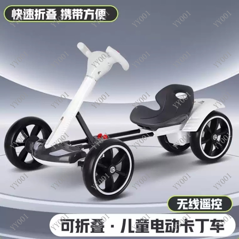 電動4WD折りたたみポータブルゴーカート子供用ライドオンカート
