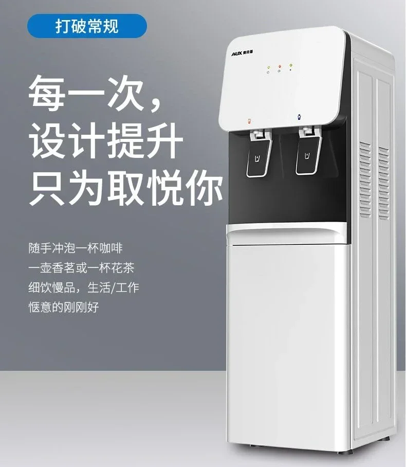 ウォーターディスペンサー垂直温冷家庭用デスクトップ小型冷蔵および暖房全自動ボトル入りウォーター