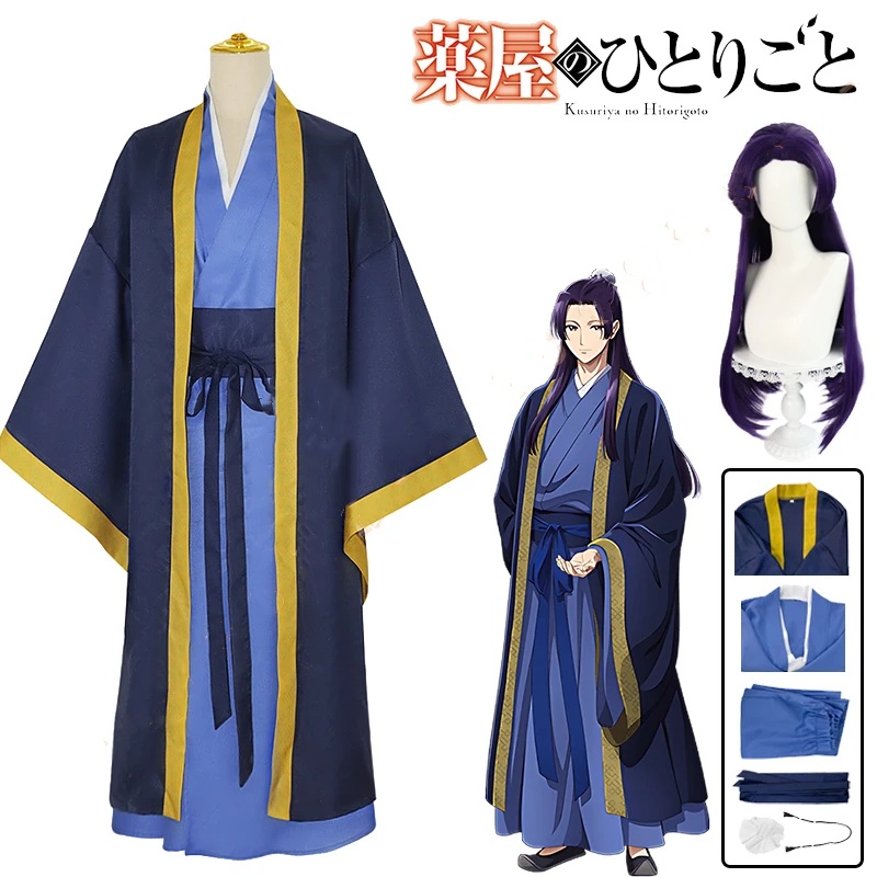 アニメ薬屋のひとりごと壬氏コスプレ衣装かつらブルーローブ制服帽子くすり屋のひとりごとハロウィン女性男性