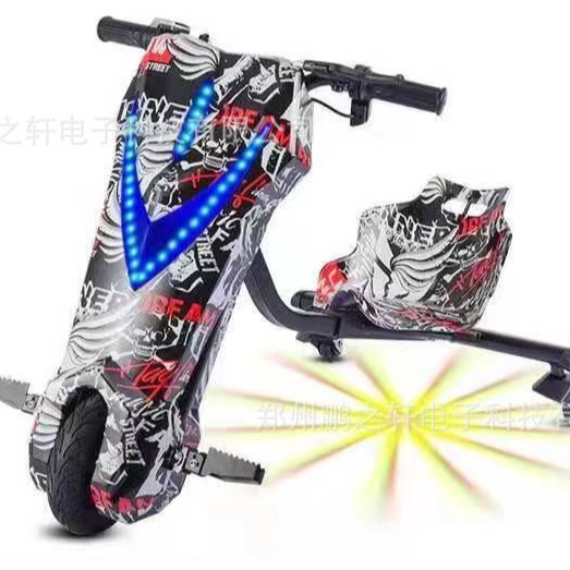 電動ゴーカート三輪ドリフトカー電動子供用ドリフトカーリモコンスイングカー