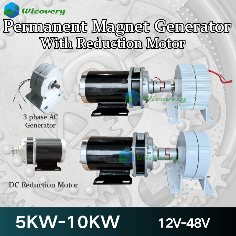 DC モーター 5000W 6000W 10KW のハイパワー希土類永久磁石発電機 AC 出力