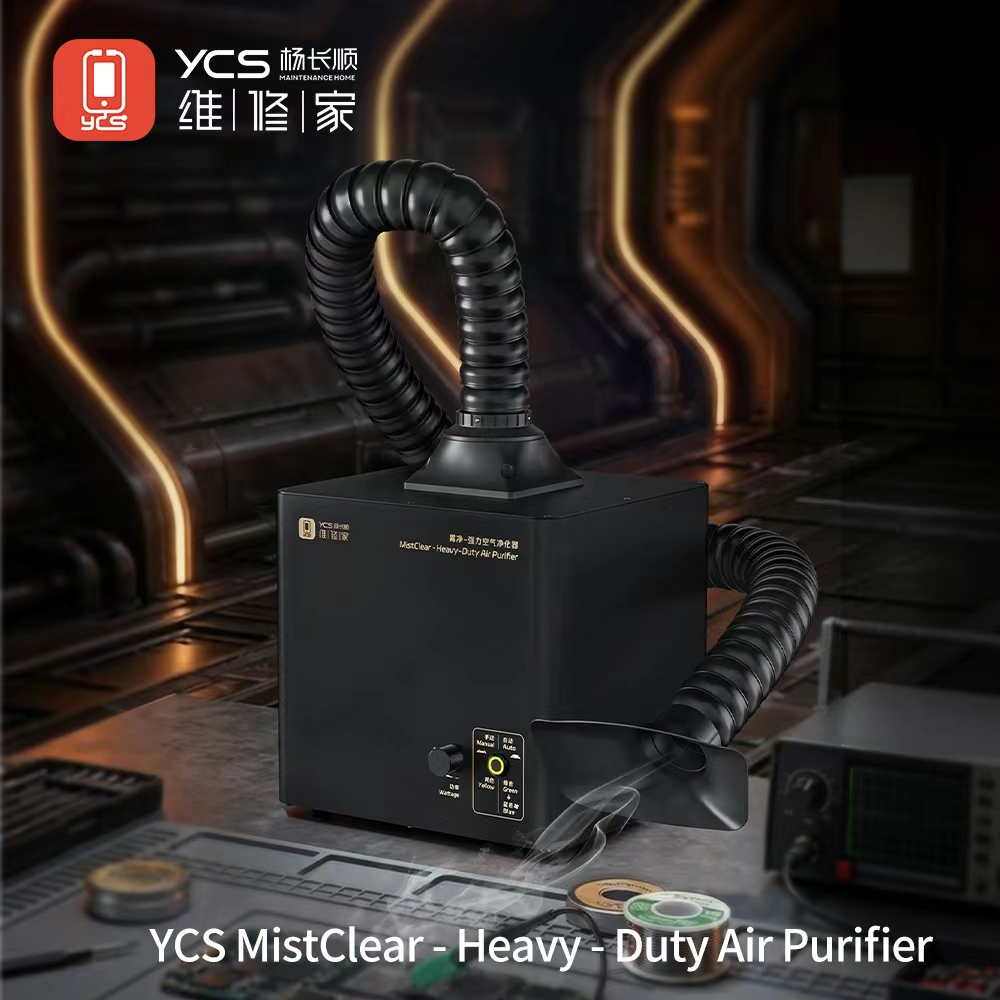 YCS MistClear ヒューム抽出器空気清浄機ブラシレス DC ファン自動オン/オフ吸煙器電話 PCB 溶接煙除去ツール
