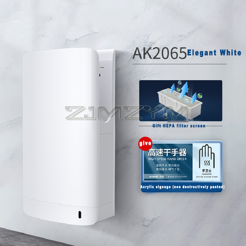 220V 1450W 高速ハンドドライヤー両面ハンドドライヤー商業浴室ハンドドライヤー HEPA フィルター付き 5 秒クイックハンドドライ
