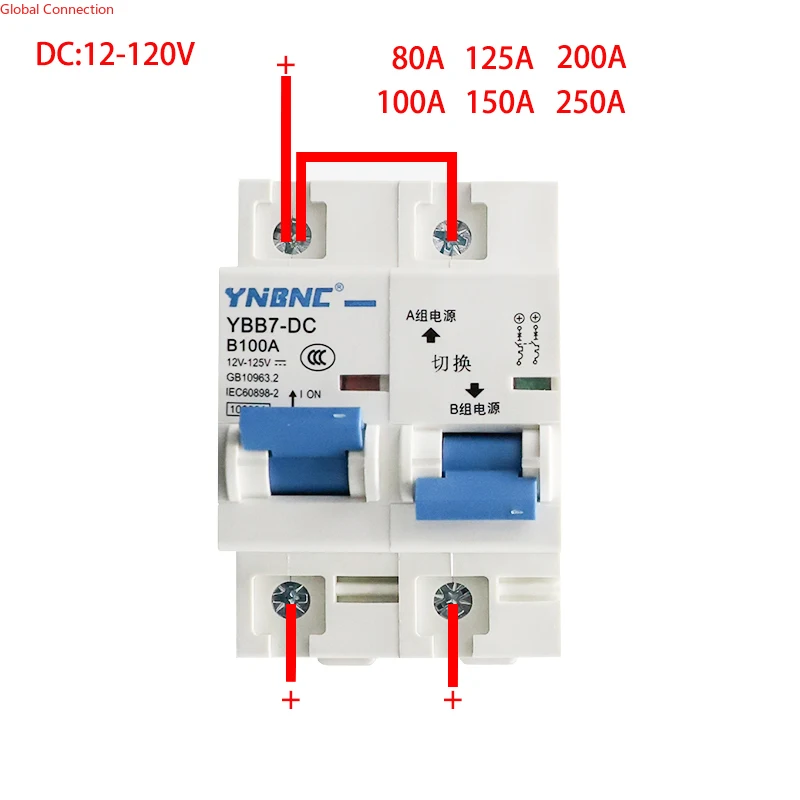 インターロックデュアル電源スイッチング DC サーキットブレーカー 12/24/48/120V 200A/250A 非同期サーキットブレーカー保護スイッチ