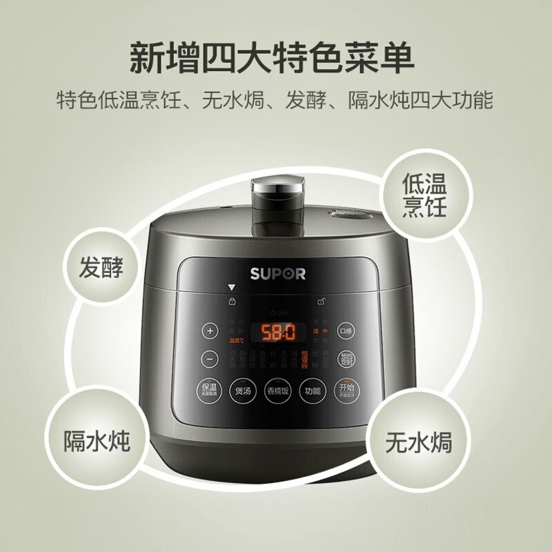 電気圧力鍋、家庭用3Lボールポット、二重胆嚢炊飯器、インテリジェント電気圧力鍋3L