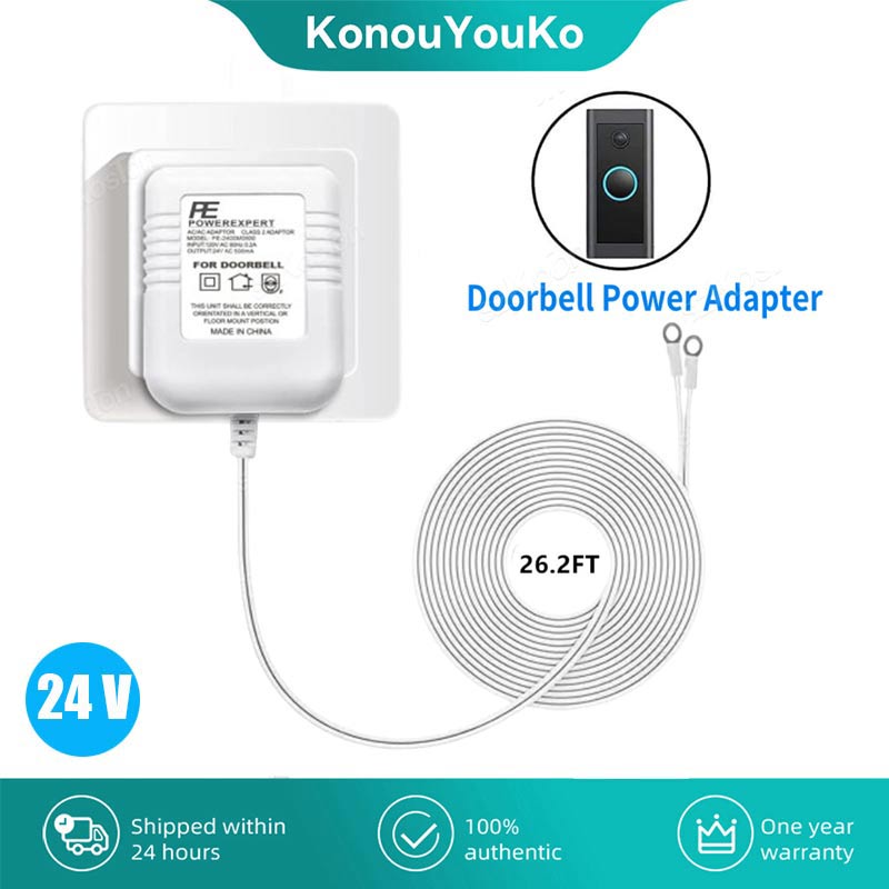 ユニバーサル電源アダプタ EU/米国/英国プラグ 24V AC 変圧器充電器リング Wifi スマートカメラビデオドアベルインターホンドアベル