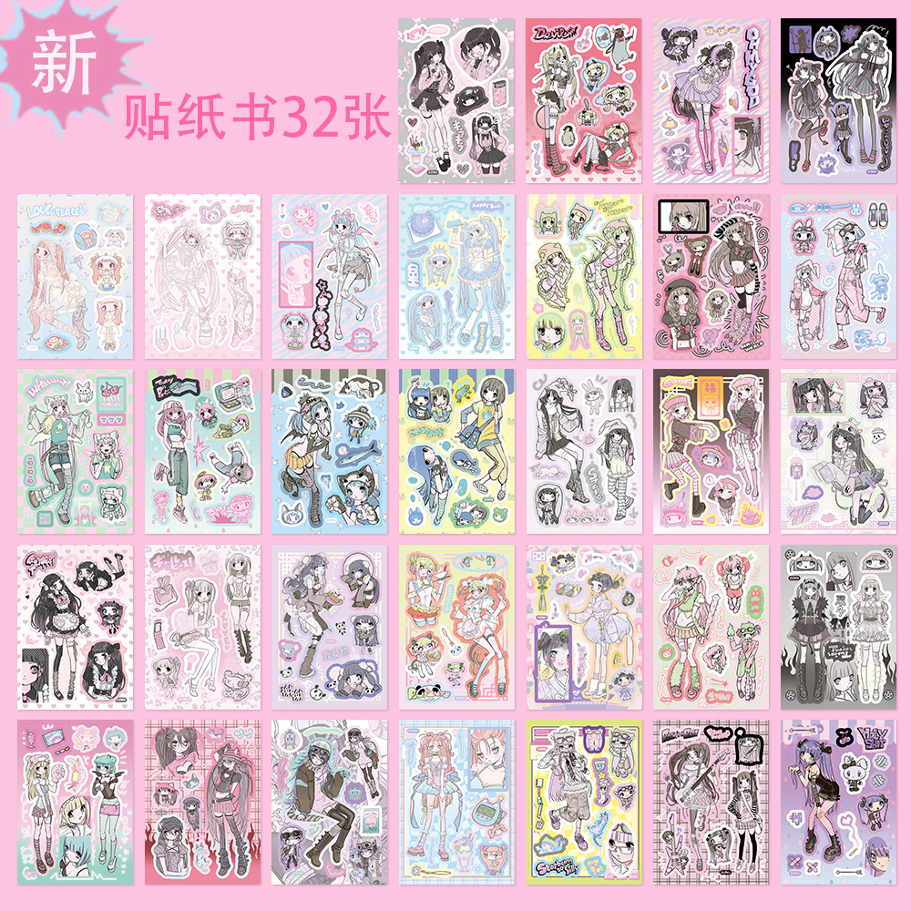 1/8/32枚入り ドミステッカーブック 新商品 韓国ステッカー 女の子の手帳 グカキャラクター DIYステッカーデコレーション