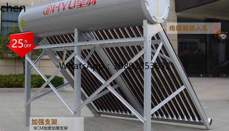 太陽熱温水器 304 ステンレス鋼家庭用光電 2 自動肥厚水タンクアルミニウム合金ブラケット