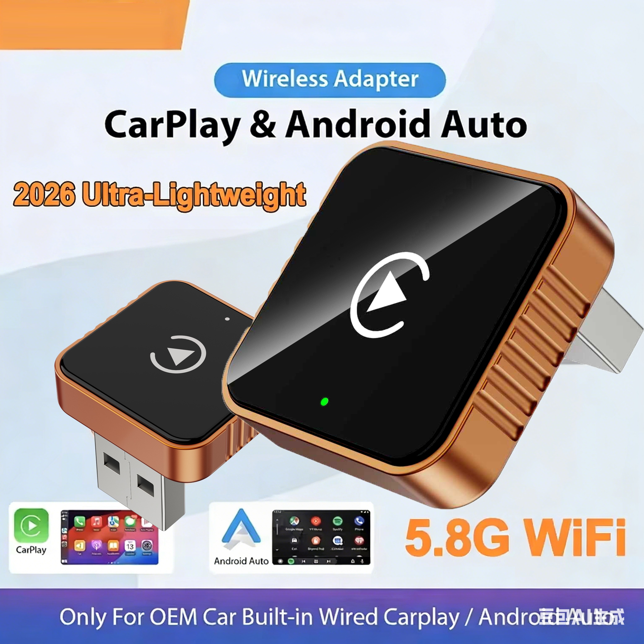 2026 新しいアップグレード有線からワイヤレス Carplay Android Auto 2In1 アダプターカーガジェットスマートボックスプラグアンドプレイ 5Ghz Wifi 高速接続
