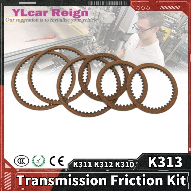 K310 K311 K312 K313 CVT 自動変速機クラッチプレートフリクションディスクキットトヨタカローラカーアクセサリーに適合
