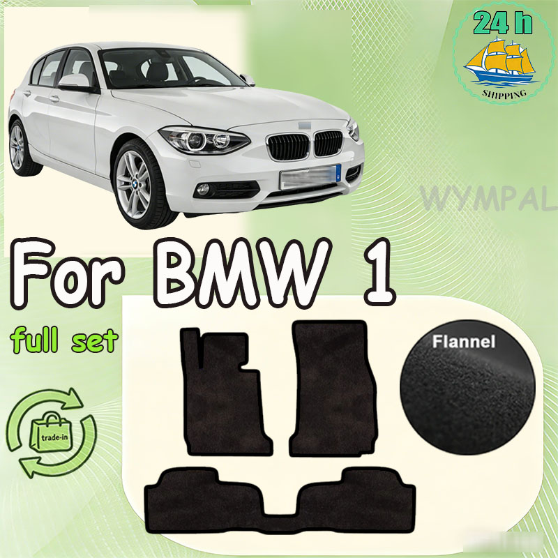 フランネル車のフロアマット BMW 1 シリーズ F20 2012 〜 2019 5 ドアハッチバックラグパネル保護パッドプレミアムカスタムフットパッドアクセス