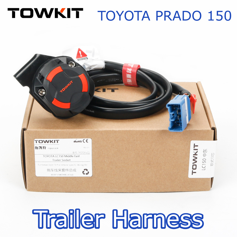 クルーザープラド LC150 トレーラー配線ハーネスユーロ 13/7 ピントレーラー RV テールライト信号オーストラリア 12/7 ピン LC150 トレーラーキット
