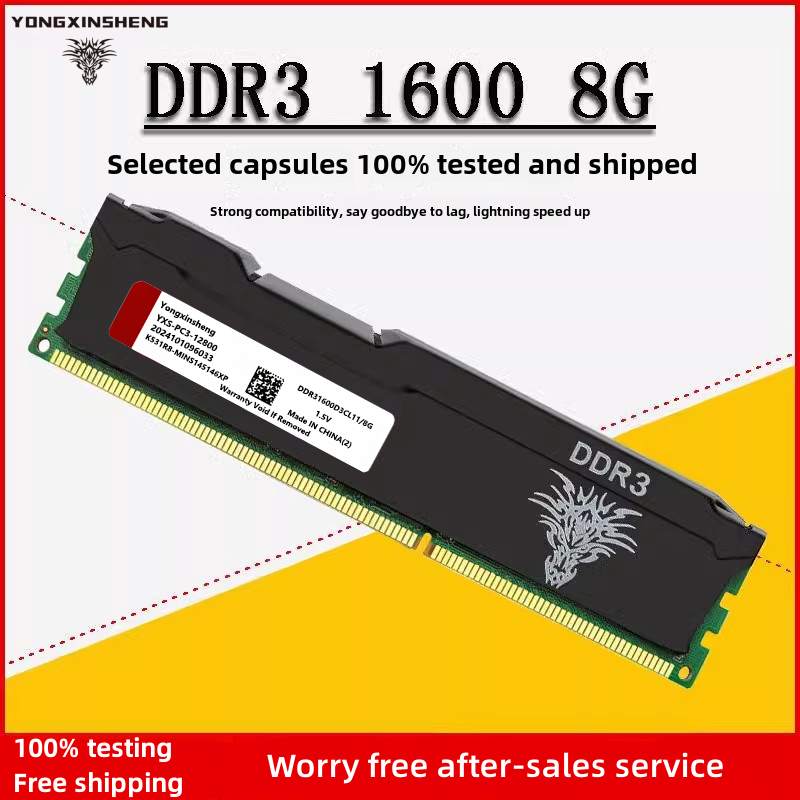 Yongxinsheng 4GB 8GB 1333 1600 MHz DDR3 RAM デスクトップメモリ DIMM NON ECC 1.5V RAM メモリ rams
