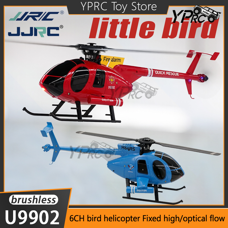 JJRC U9902 RC ヘリコプター小鳥ブラシレス 6CH エルロンなし固定高 6 軸ジャイロスコープ付きスタントフライト RC 飛行機大人のおもちゃ
