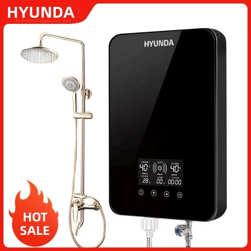 HYUNDA 電気温水器瞬間急速加熱家庭用浴室のシャワー小型バス機キッチン給湯器