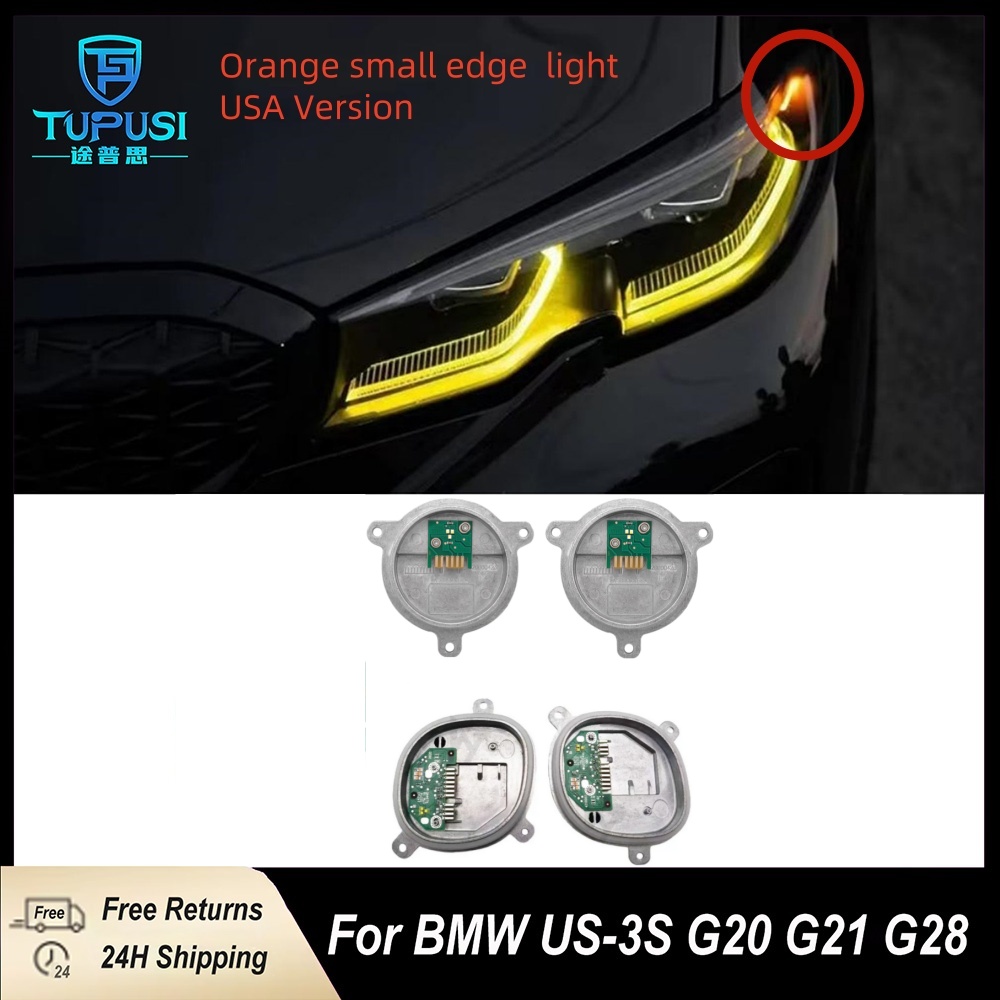 レーザーゴールドイエロー DRL モジュール BMX 3 シリーズ G20 G21 G28 デイタイムランニング照明左右折信号幅光プラグプレイ