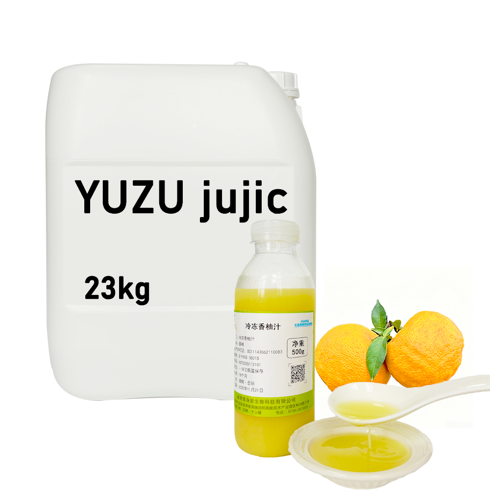 プレミアムゆず果汁 100%天然生搾り柑橘飲料用ドリンク