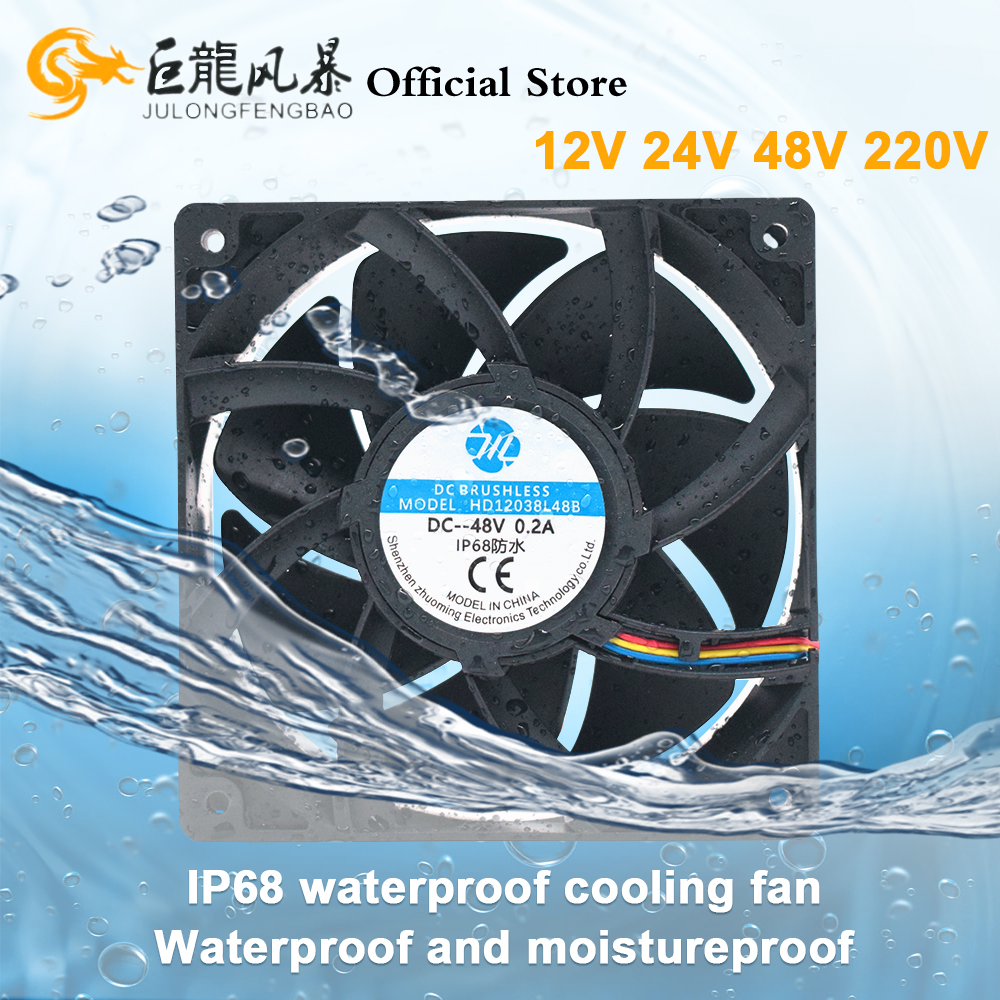 新品 12cm 12038 DC12V DC24V DC48V 220V-240V IP68 防水 工業用超音波加湿器 冷凍 デュアルベアリングファン