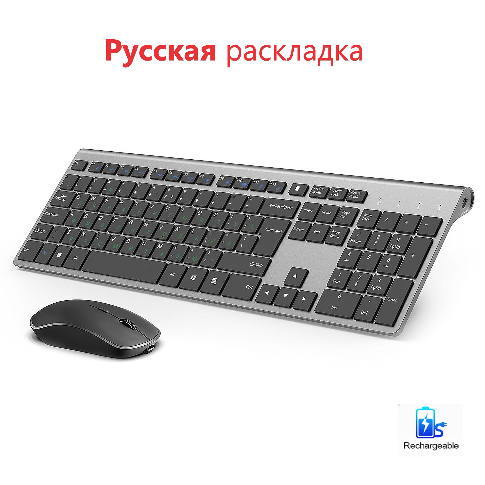 2.4G充電式ワイヤレスキーボードとマウスセット、フルサイズロシア語レイアウトUSBミュートマウス、ノートブック、ラップトップ、Mac、デスクトップTV用