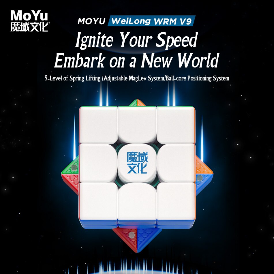 MoYu WeiLong WRM V9 3X3 磁気マジックスピードキューブステッカーレスプロフェッショナルフィジェットおもちゃ Weilong V9 Cubo Magico パズル