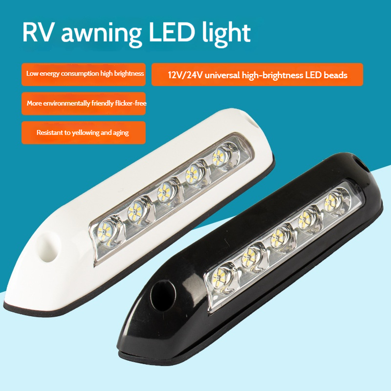12 V/24 V RV 屋外 LED 照明ポーチライトサンシェードライト防水ストリップライトキャンピングカートレーラーウォールランプ