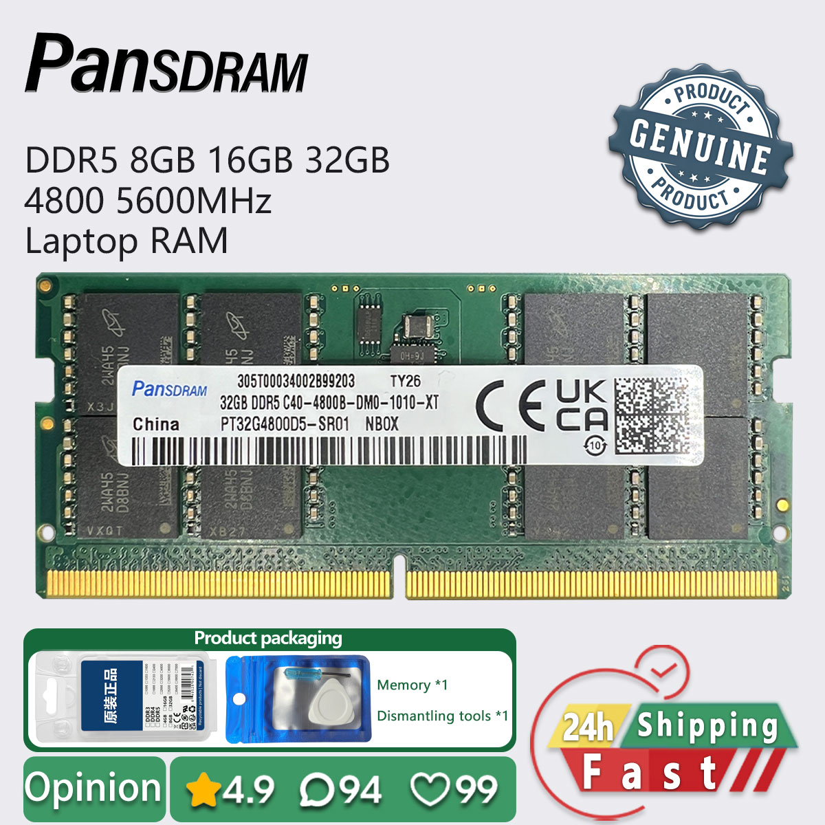 Pansdram DDR5 8GB 16GB 32GB 4800 5600 メモリ ノートパソコン用 RAM PC5 38400 44800