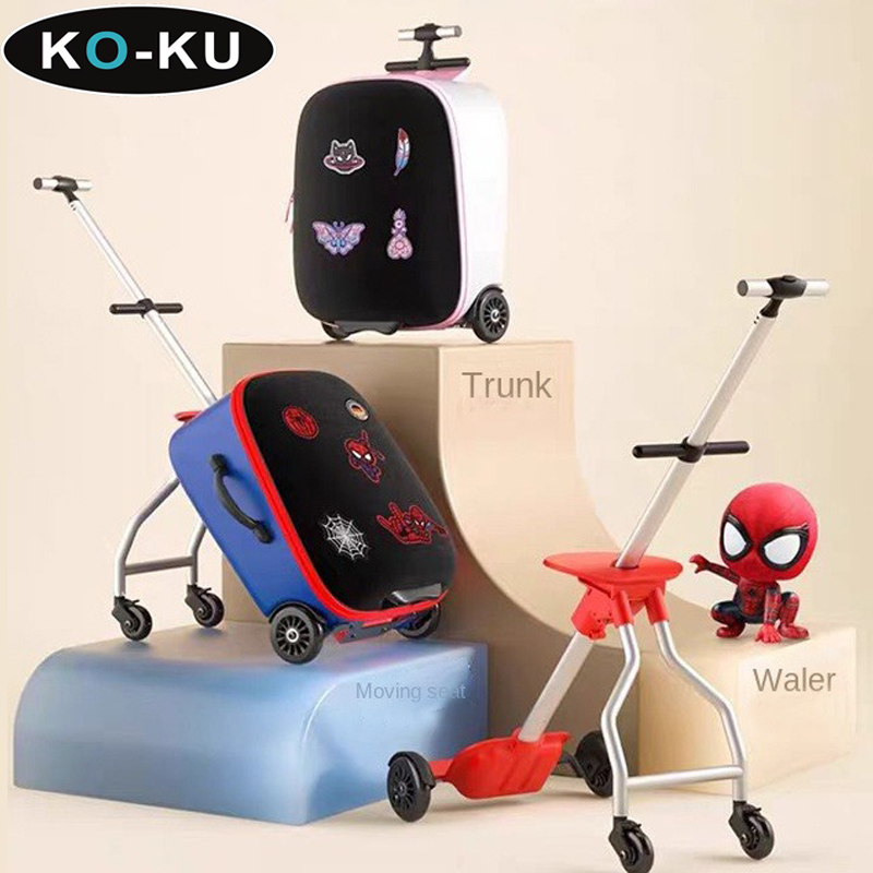 KO-KU 子供用スーツケース 多機能ベビーカーシート ガードレール延長付き 取り外し可能なトロリー 20 インチ搭乗ボックス