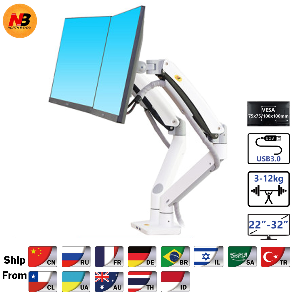 新しい NB F195A アルミニウム 22-32 インチデュアル LCD LED モニターマウントガススプリングアームフルモーションモニターホルダーサポート荷重それぞれ 3-12kg