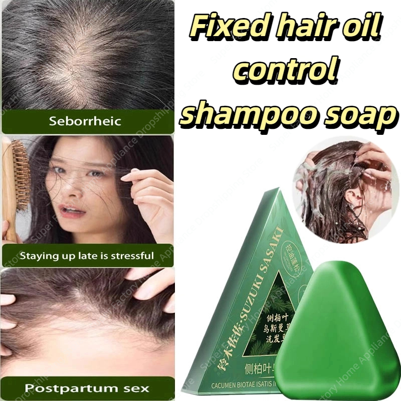 Orchidaceae Usman Grass Shampoo Handmade Solid Soap Hair Nourishing Hair Oil Control Refreshing Fluffy Soothing Hair Follicles
