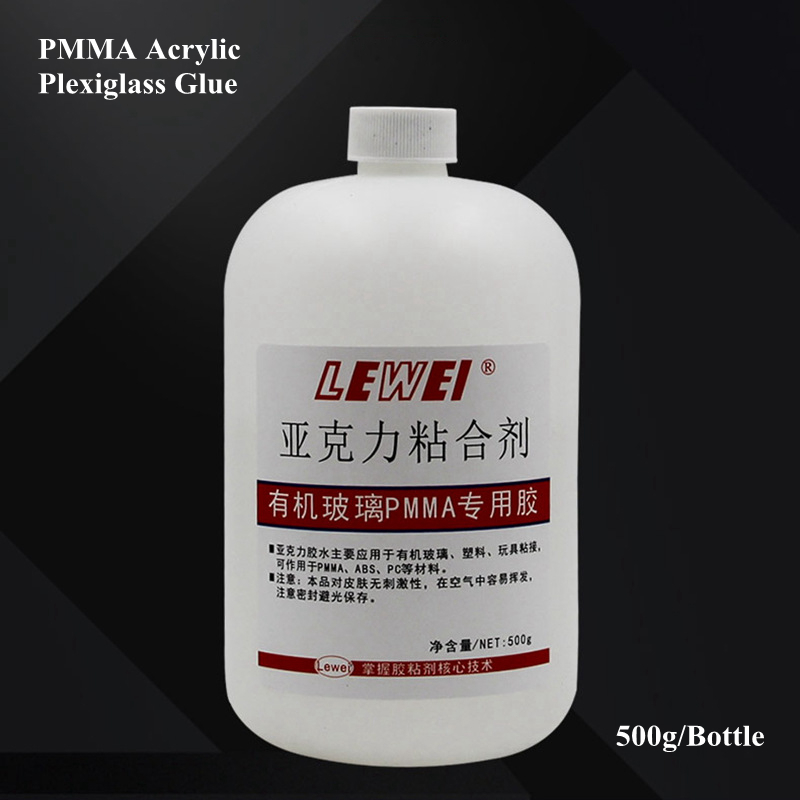 500 ミリリットル PMMA アクリル接着剤急速硬化プレキシガラス接着剤さまざまなアクリルパイプジョイントプレート水族館タンクプラスチックおもちゃの修理