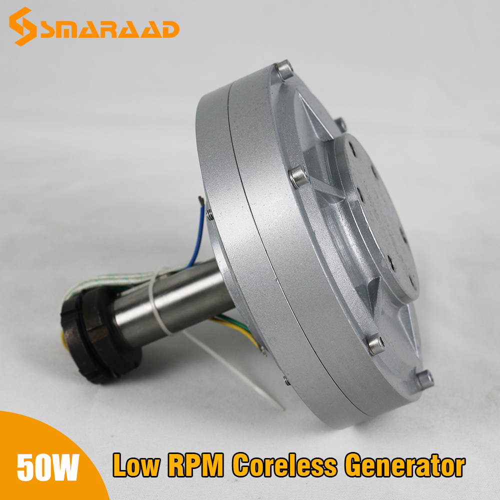 高効率 50 ワット 12 V 24 V 300RPM コアレス永久磁石オルタネータ発電機モーター使用風力タービン DIY 水タービン