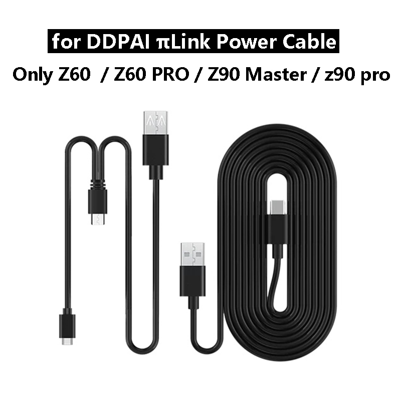 DDPAI πLink 電源ケーブル専用 Z60 / Z60 PRO / Z90 Master / z90 pro 専用
