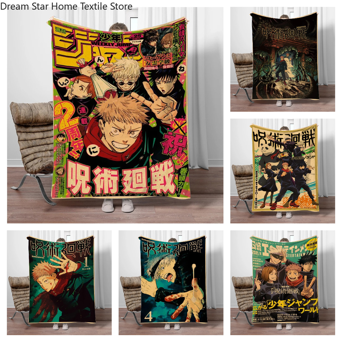 ヴィンテージアニメ J-呪術廻戦 フランネル毛布 保温スローブランケット 快適なブランケット ピクニックベッド ソファ ホームベッドルーム用