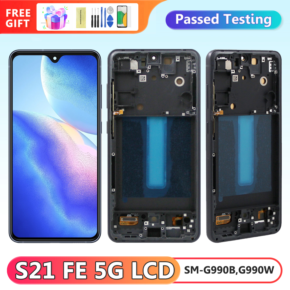 AMOLED サムスンギャラクシー S21 FE 5G G990B 液晶ディスプレイデジタルタッチスクリーンアセンブリフレーム付きサムスン S21 FE 交換用