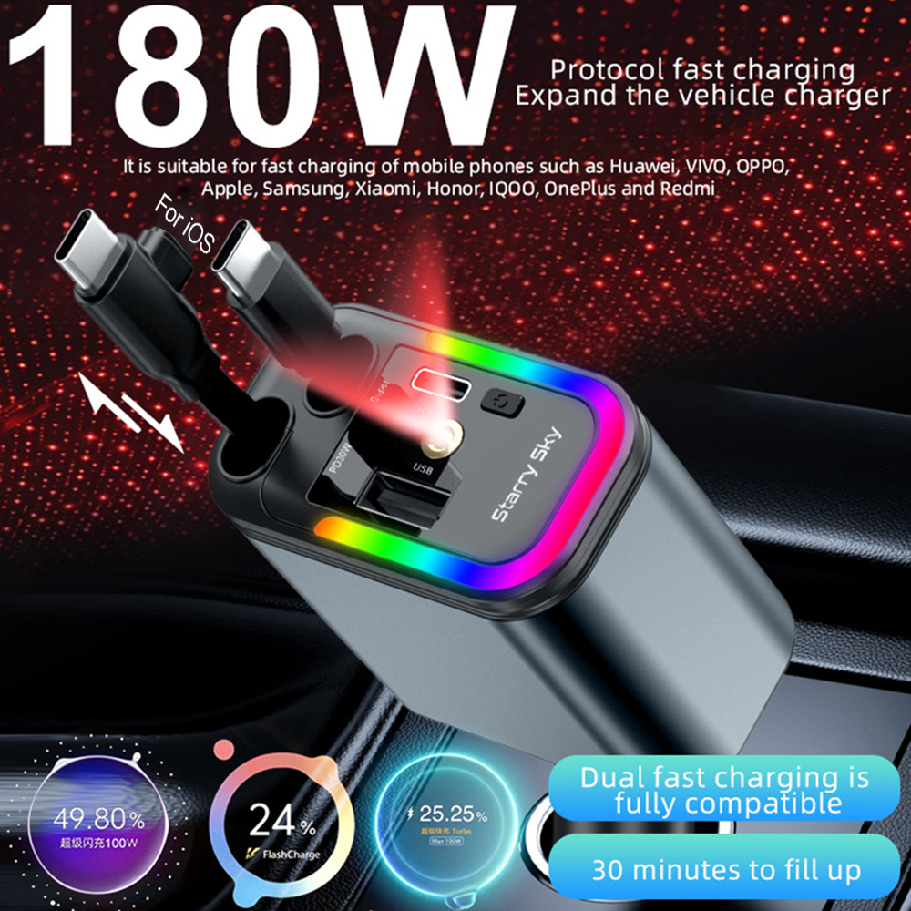 ZHIYU 5-IN-1 カーチャージャー 星空ランプ付き USB Type-C 高速充電電源アダプターケーブル 格納式 180W 電話充電器