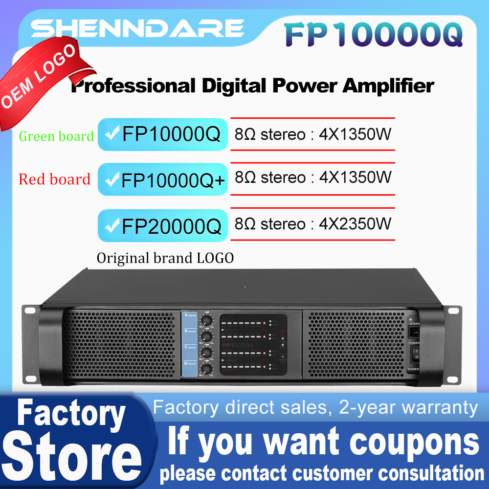 FP10000Q/FP20000Q プロフェッショナルオーディオパワーアンプ 2 オーム安定した 4 チャンネルクラス TD アンプ 4x1350W 10000 ワットオンセミライブショー